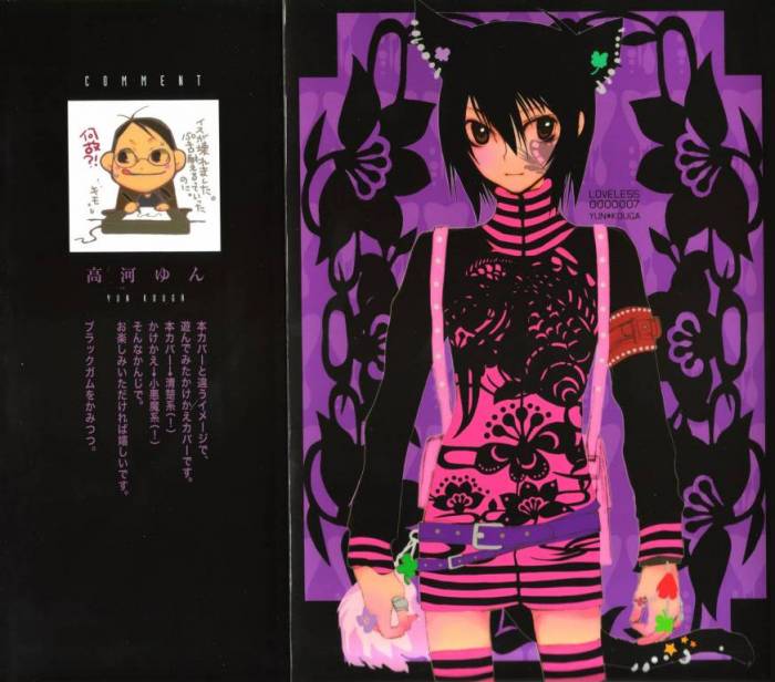 chiboard-b2t24388-20080221_Minitokyo_Male_Scans_Loveless_292036_upby-Duky.jpg