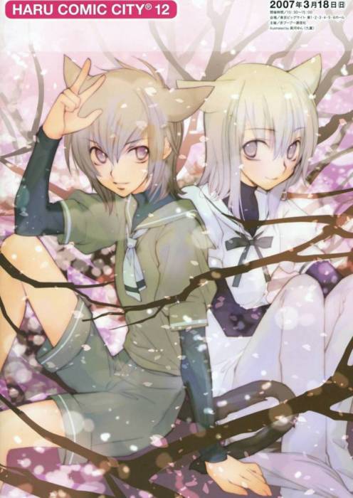 chiboard-b2t24390-20080221_Minitokyo_Male_Scans_Loveless_298772_upby-Duky.jpg