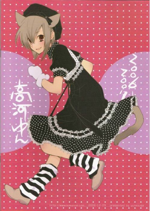 chiboard-b2t24391-20080221_Minitokyo_Male_Scans_Loveless_292027_upby-Duky.jpg