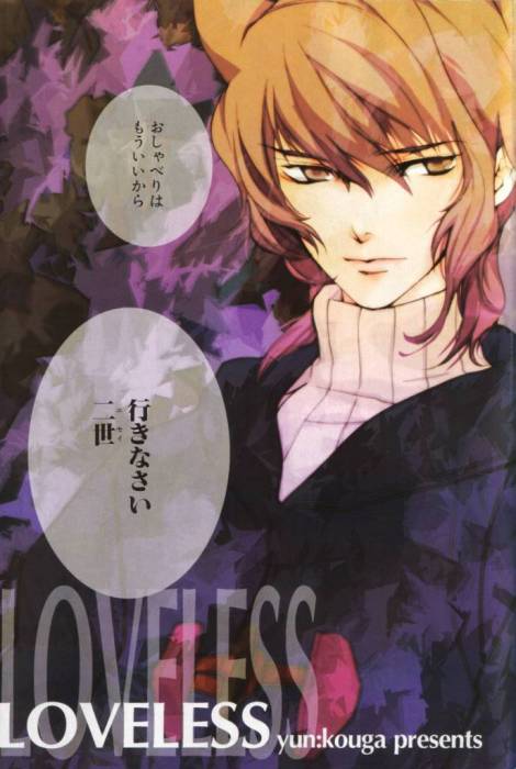 chiboard-b2t24392-20080221_Minitokyo_Male_Scans_Loveless_292035_upby-Duky.jpg