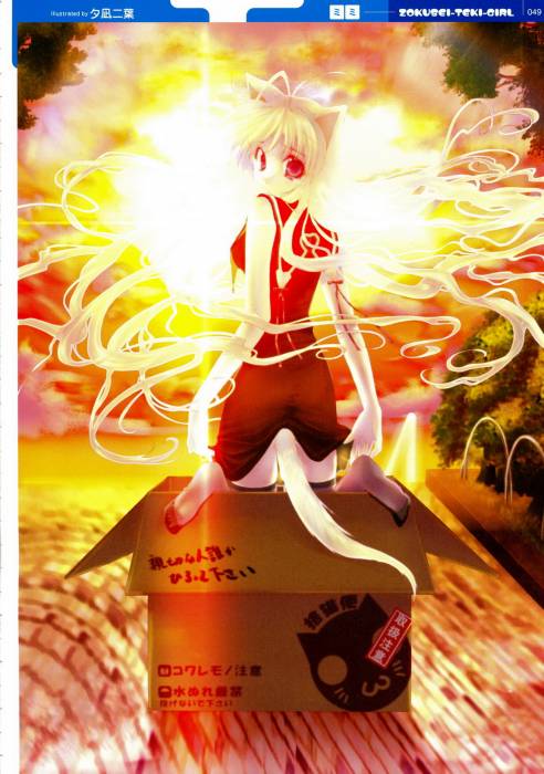 chiboard-b1t24406-20080221_60977_kukudm_10_122_1142lo_upby-devilblood.jpg