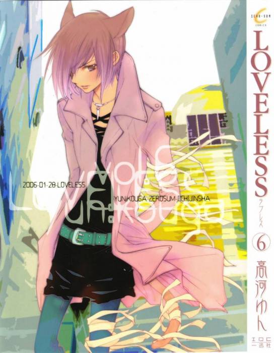 chiboard-b2t24454-20080222_Minitokyo_Male_Scans_Loveless_234982_upby-Duky.jpg