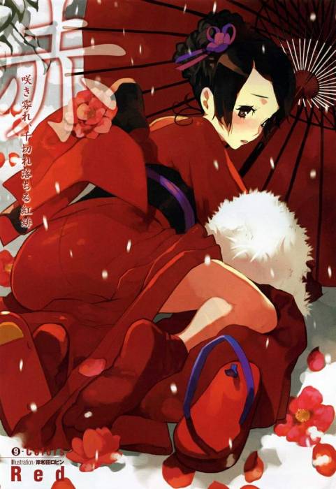 chiboard-b1t24529-20080223_85852_kukudm_06_122_743lo_upby-Devilblood.jpg