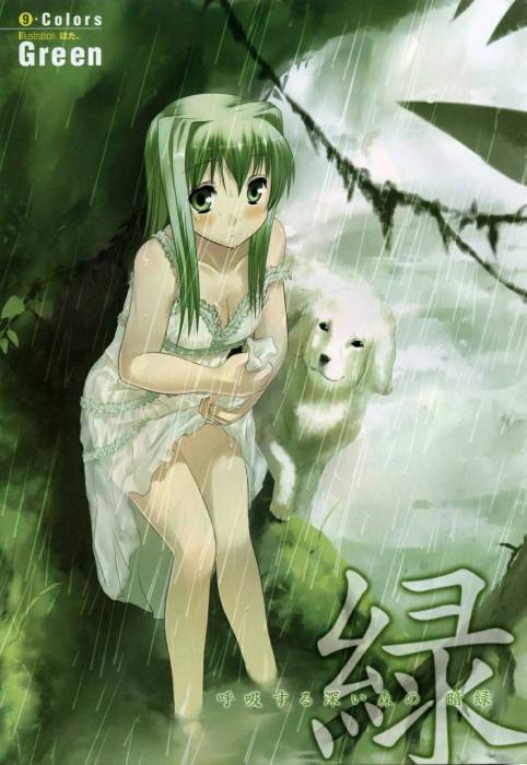 chiboard-b1t24532-20080223_85937_kukudm_10_122_1047lo_upby-Devilblood.jpg