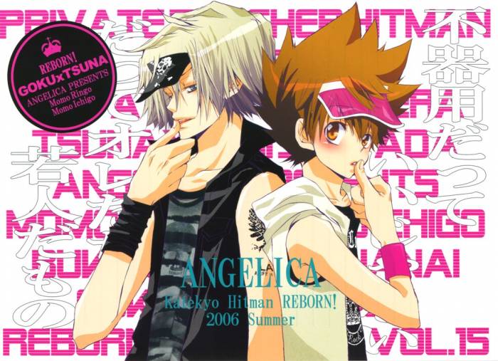 chiboard-b2t24561-20080224_Minitokyo_Male_Scans_Katekyo_Hitman_Reborn__319024_upby-Duky.jpg