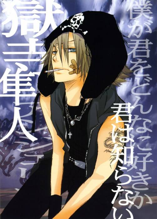 chiboard-b2t24563-20080224_Minitokyo_Male_Scans_Katekyo_Hitman_Reborn__319029_upby-Duky.jpg