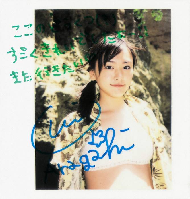 chiboard-b7t24583-20080224_aragaki-instant05_upby-Nyu.jpg