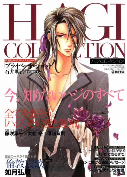 chiboard-b2t24645-20080228_Minitokyo_Male_Scans_Blood__289412_upby-Duky.jpg