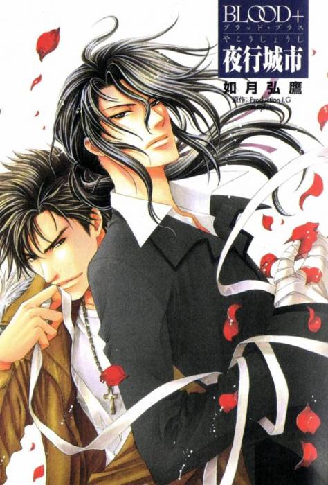 chiboard-b2t24647-20080228_Minitokyo_Male_Scans_Blood__247243_upby-Duky.jpg