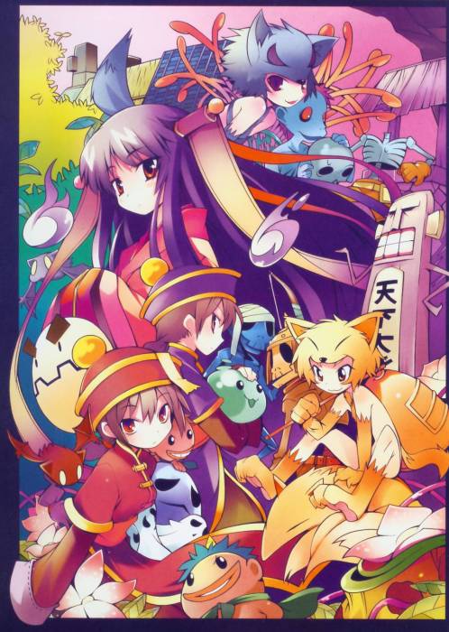 chiboard-b1t24659-20080229_Minitokyo.Group.Scans.Ragnarok.Online_252544_upby-Payon_Dungeon___.jpg