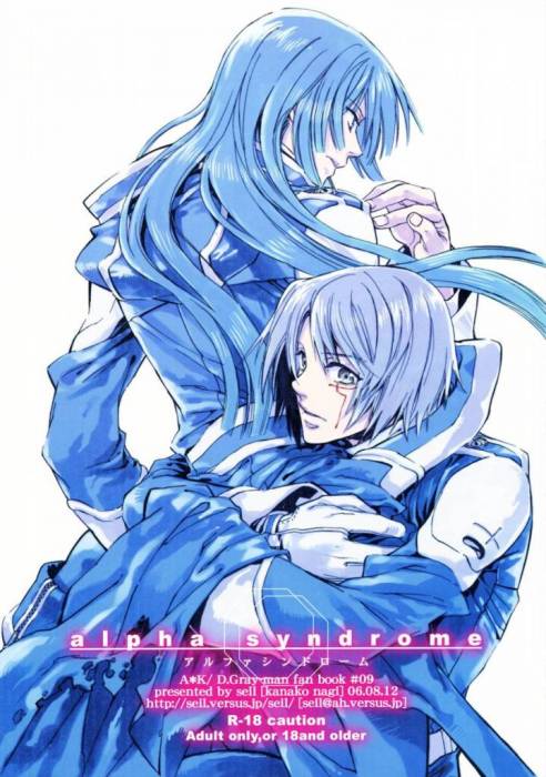 chiboard-b2t24699-20080301_Minitokyo_Male_Scans_D_Gray-Man_333296_upby-Duky.jpg