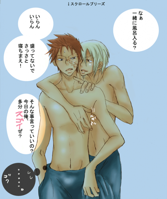 chiboard-b2t24789-20080302_8558_upby-rena.gif