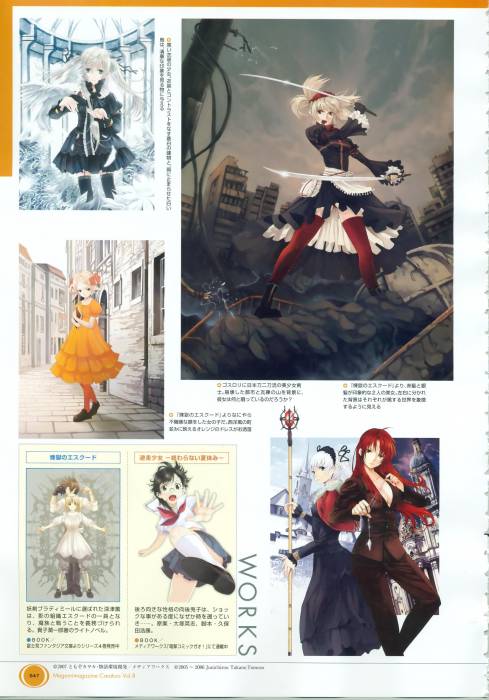 chiboard-b1t24842-20080302_04064_kukudm_34_122_554lo_upby-Devilblood.jpg