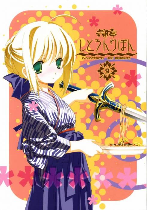 chiboard-b1t24882-20080303__large__AnimePaper_scans_Miki-Miyashita_Melocure_0_7___THISRES__117681_upby-chiisai_ten____shi.jpg
