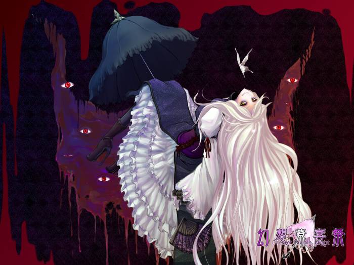 baddream.jpg