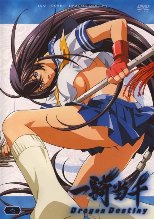 chiboard-b1t25503-20080316_AnimeMahou-2132702_upby-Suiginto_Maiden.jpg