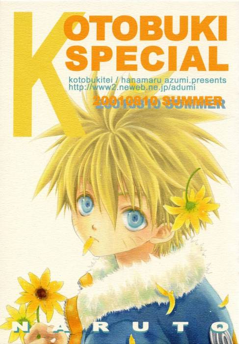chiboard-b2t25543-20080317_Minitokyo_Male_Scans_Naruto_311022_upby-Duky.jpg