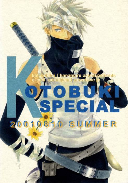 chiboard-b2t25550-20080317_Minitokyo_Male_Scans_Naruto_311035_upby-Duky.jpg