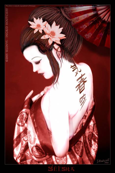 chiboard-b1t25577-20080318_Geisha_upby-Ayame.jpg