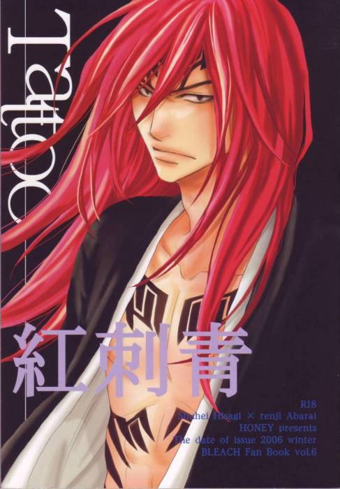 chiboard-b2t25796-20080326_Minitokyo_Male_Scans_Bleach_314365_upby-Duky.jpg