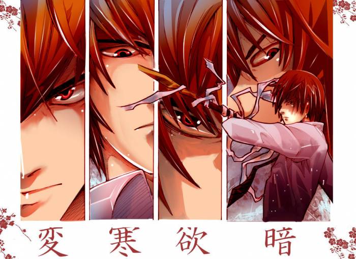 chiboard-b2t25844-20080327_yagami_s_eye___inoinouka_by_newabe_upby-selene.jpg