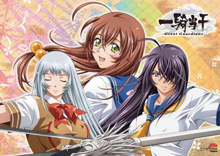 chiboard-b1t25922-20080330_ffa_upby-haku.jpg