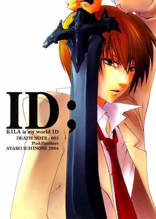 chiboard-b2t25925-20080330_Minitokyo_Male_Scans_Death_Note_158003_upby-Duky.jpg