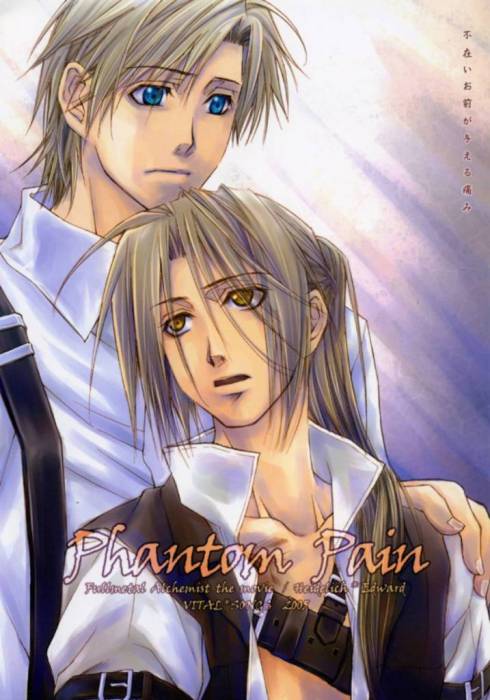 chiboard-b2t25979-20080401_Minitokyo_Male_Scans_Fullmetal_Alchemist_216039_upby-Duky.jpg