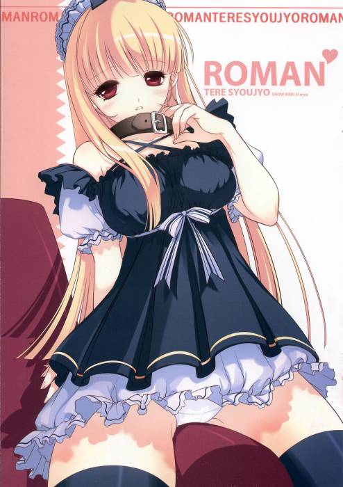 chiboard-b1t26164-20080408_51720_ROMAN_011_123_938lo_upby-Devilblood.jpg