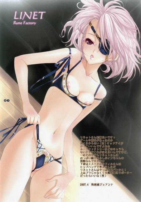 chiboard-b1t26177-20080408_15190_shikkoku4_123_903lo_upby-Devilblood.jpg