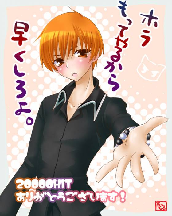 chiboard-b2t26502-20080416_Thank_you_for_20K_by_tickledpinky_upby-Duky.jpg