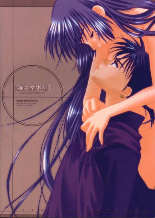 chiboard-b1t26514-20080416_54545jkjk_upby-Devilblood.jpg