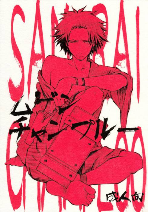 chiboard-b2t27609-20080512_mugen_champloo_SC_dj_000gooc-ac_upby-Duky.jpg