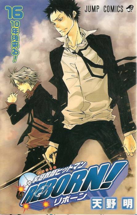 chiboard-b2t28355-20080525_normal_khr_yamamotogokudera_v10_upby-Aryan005.jpg