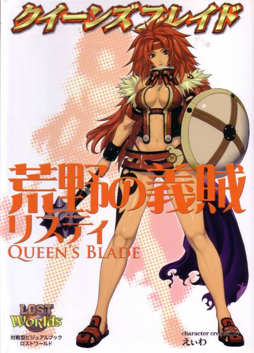 chiboard-b1t28387-20080526_a__3__upby-shinigami21.jpg