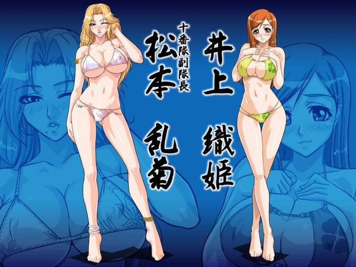 chiboard-b1t28496-20080527_Matsumoto_Orihime_hentai_pic_05_upby-padda.jpg