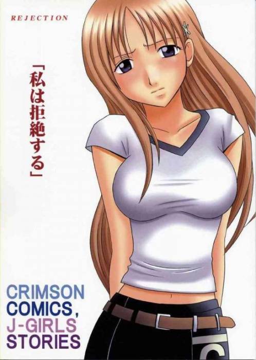 chiboard-b1t28501-20080527_Orihime_hentai_image_01_upby-padda.jpg