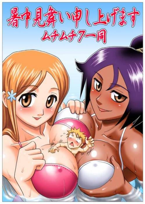 chiboard-b1t28504-20080527_Orihimi_Yoruichi_hentai_upby-padda.jpg