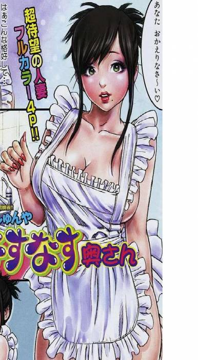 chiboard-b1t28676-20080531_Sans_titre_upby-shinigami21.jpg