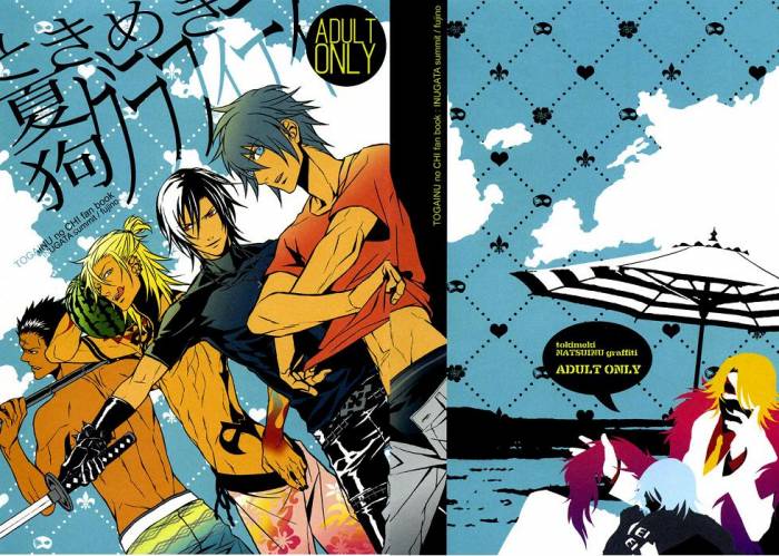 chiboard-b2t28940-20080606_tokimeki_natsuinu_graffiti_01_cover_2_upby-xXx_ShinRei_xXx_.jpg