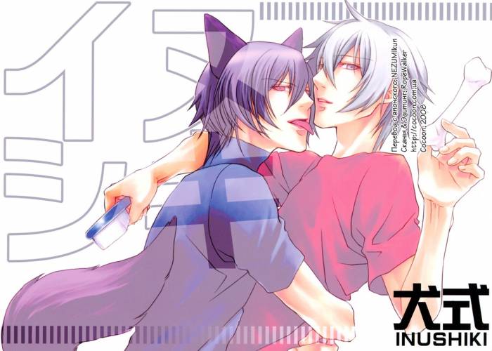 chiboard-b2t28941-20080606_togainu_no_chi_-_inushiki_01_upby-xXx_ShinRei_xXx.jpg