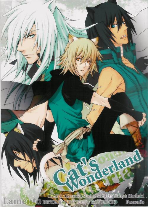 chiboard-b2t28983-20080607_cover_front_upby-xXx_ShinRei_xXx_.jpg