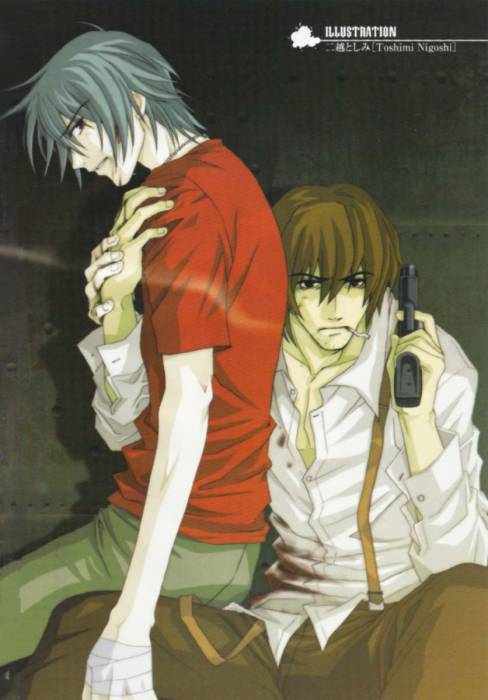 chiboard-b2t28986-20080607_togainu_v02_c00_003_upby-xXx_ShinRei_xXx.jpg