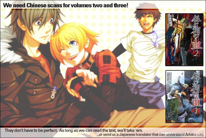 chiboard-b2t28989-20080607__togainu_scans_banner_upby-xXx_ShinRei_xXx.jpg