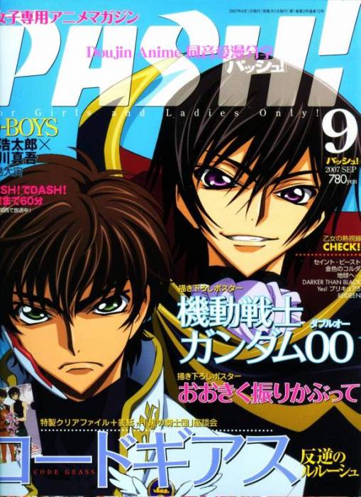 chiboard-b1t29379-20080612__large__AnimePaper_scans_Code-Geass_landmm_0.73___THISRES__139155_upby-shinigami21.jpg