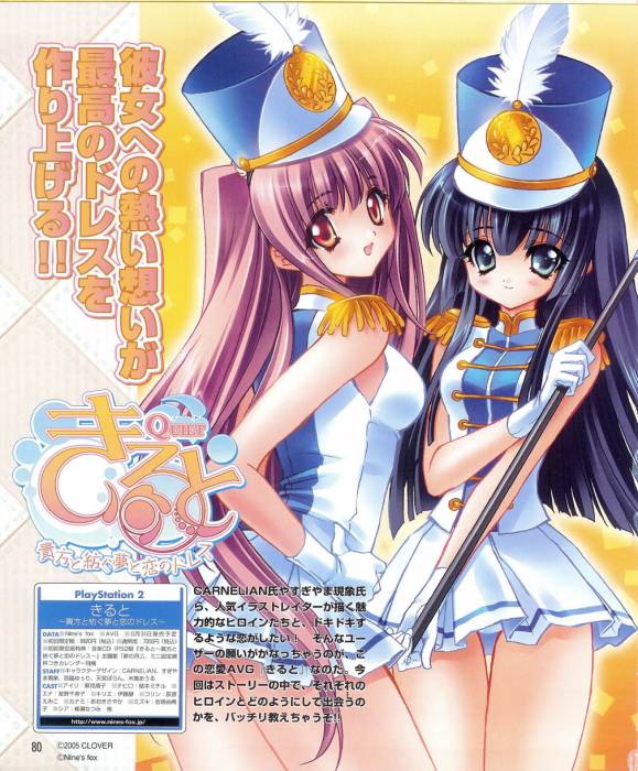 chiboard-b1t29415-20080612_2008-03-30-94637_upby-Devilblood.jpg