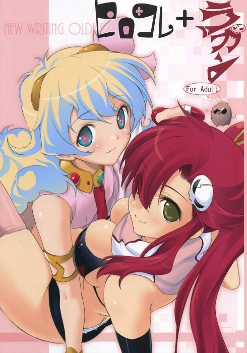 chiboard-b1t29484-20080613_7362a4f63cbd2953dad46a5578ae8dc1_upby-Suigintou_maiden.jpg