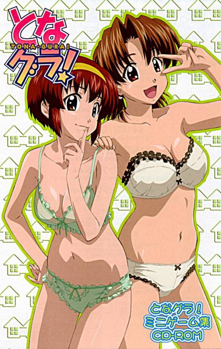 chiboard-b1t29560-20080614_Tonagura_2_upby-Yohime.jpg