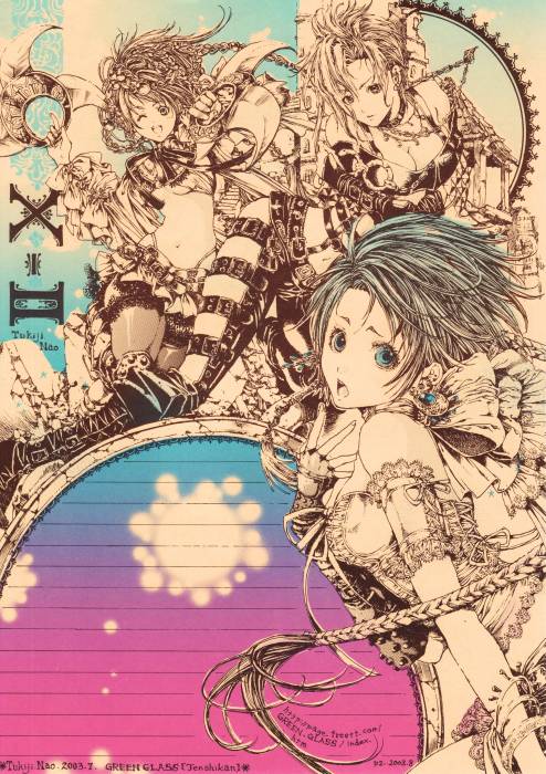 chiboard-b1t29739-20080617_2008-06-17-105240_upby-Suigintou_maiden.jpg