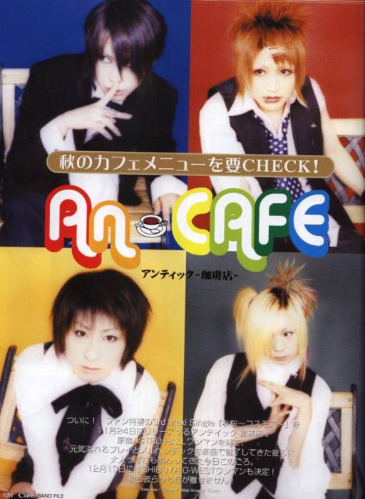 chiboard-b8t29741-20080617_AnCafe4_upby-honey.jpg